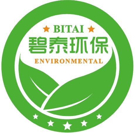 湖南碧泰环保科技有限责任公司